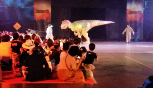 【恐竜イベント】ディノアライブ2018新潟を観てきたよ